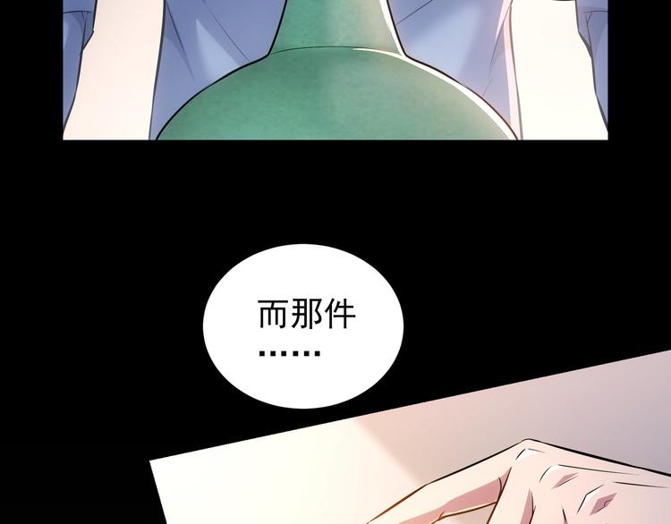 第67话 考核结束22
