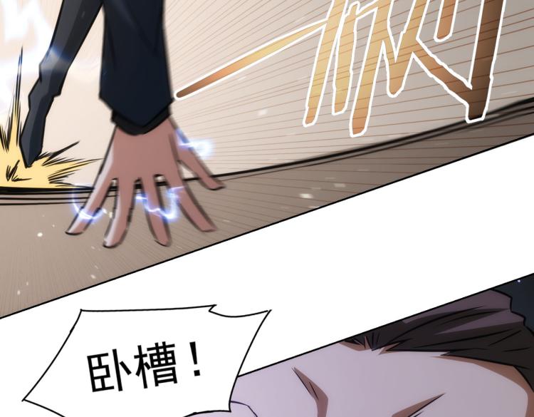 第132话 营救行动62