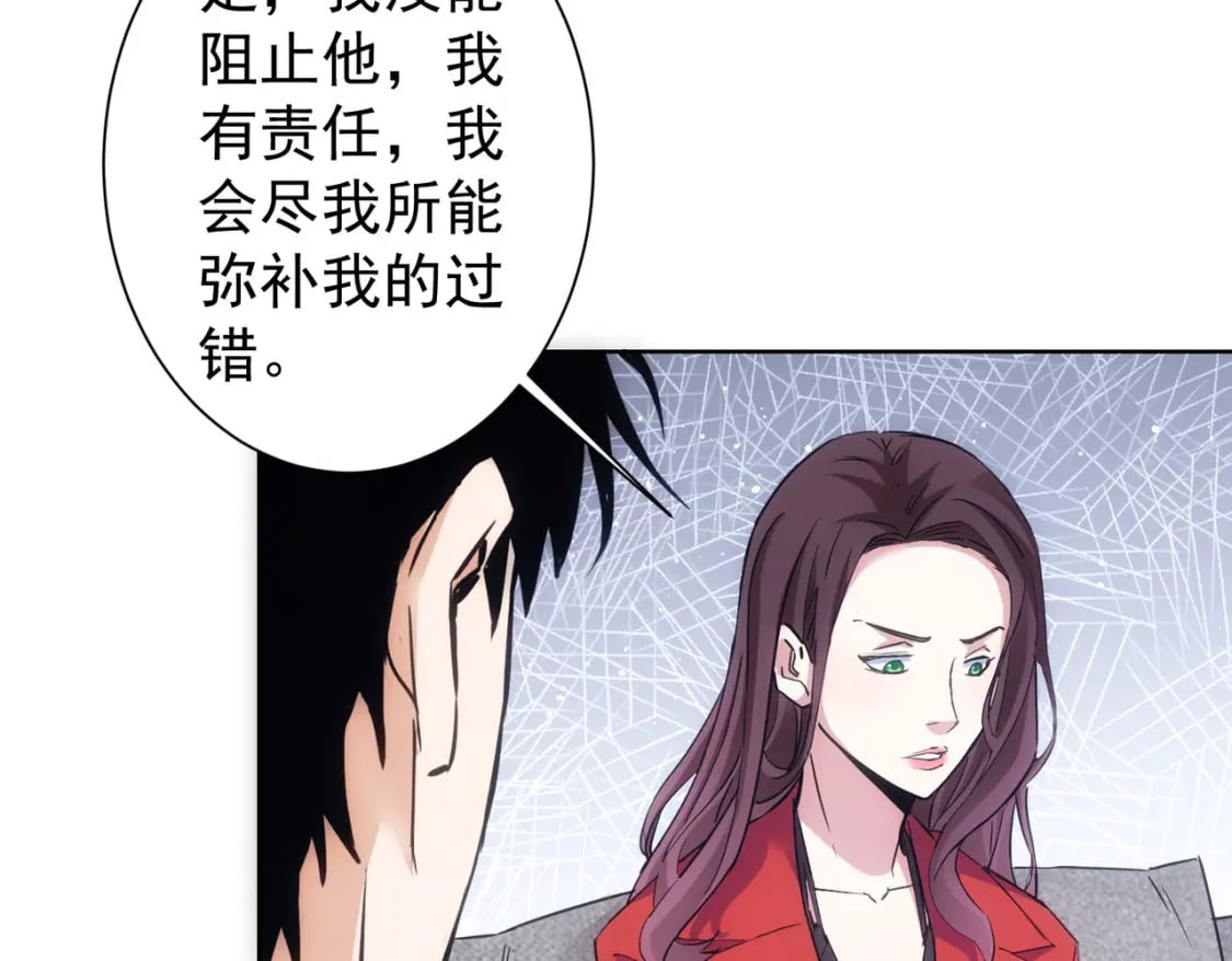 第293话 皇甫琳116