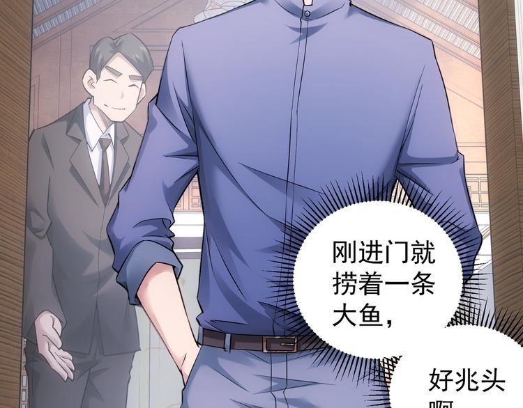 第60话 学霸的答卷5