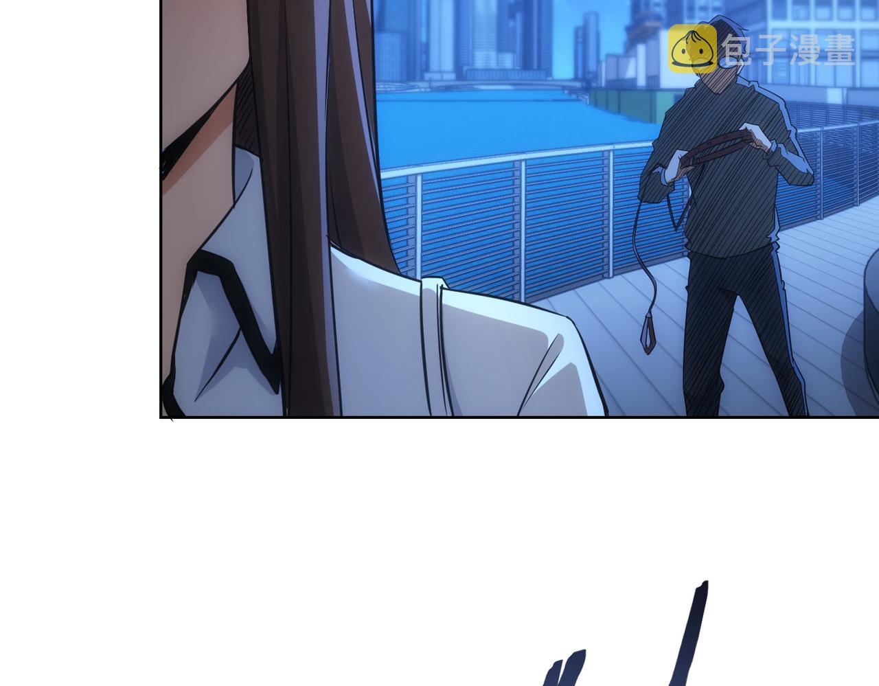 第239话 恐怖情人14