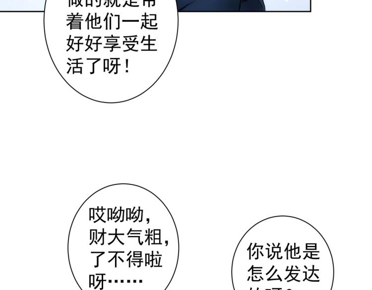 第131话 绑匪窝点10