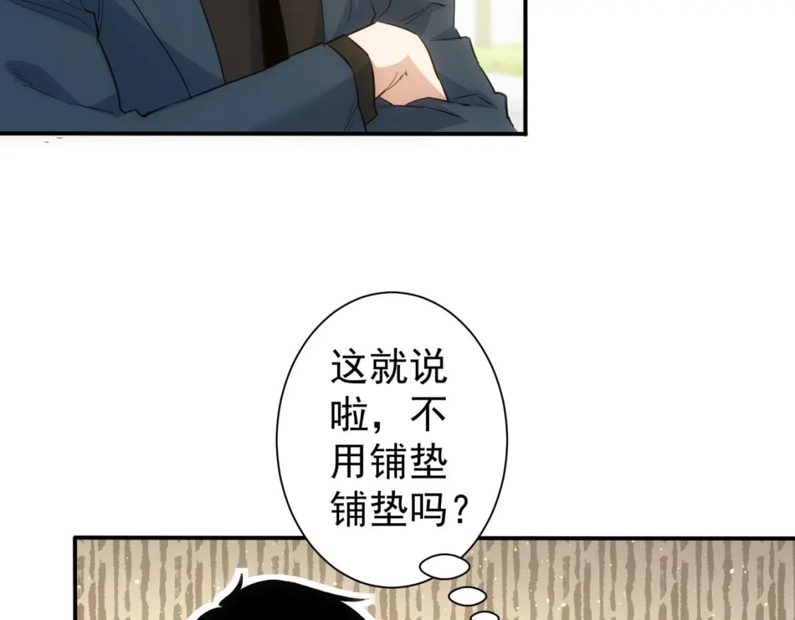 第315话 陈年旧事29