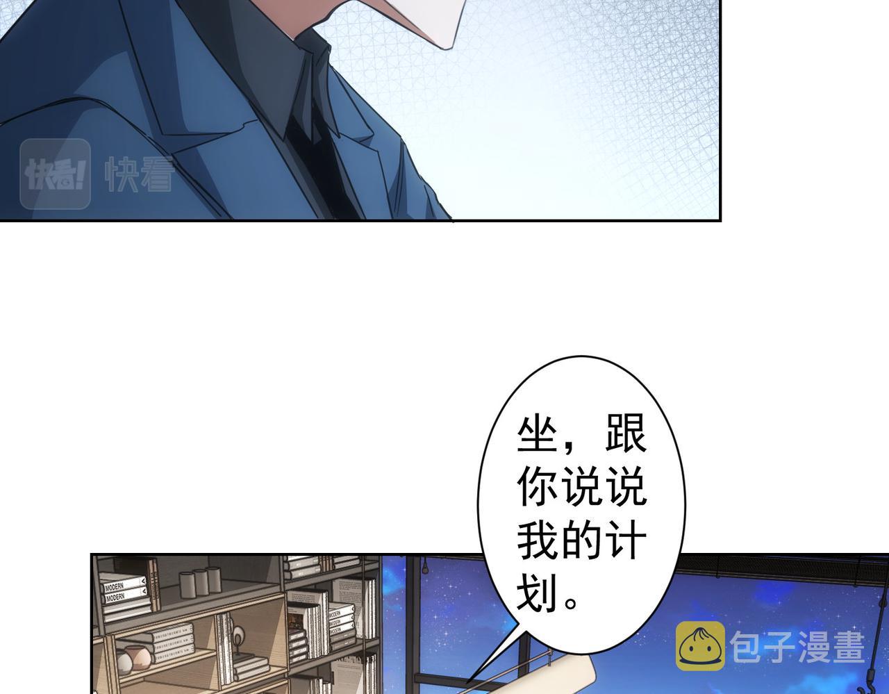 第240话 连环案66