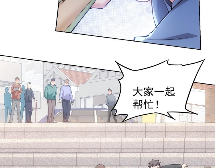 第55话 追杀与逃命107