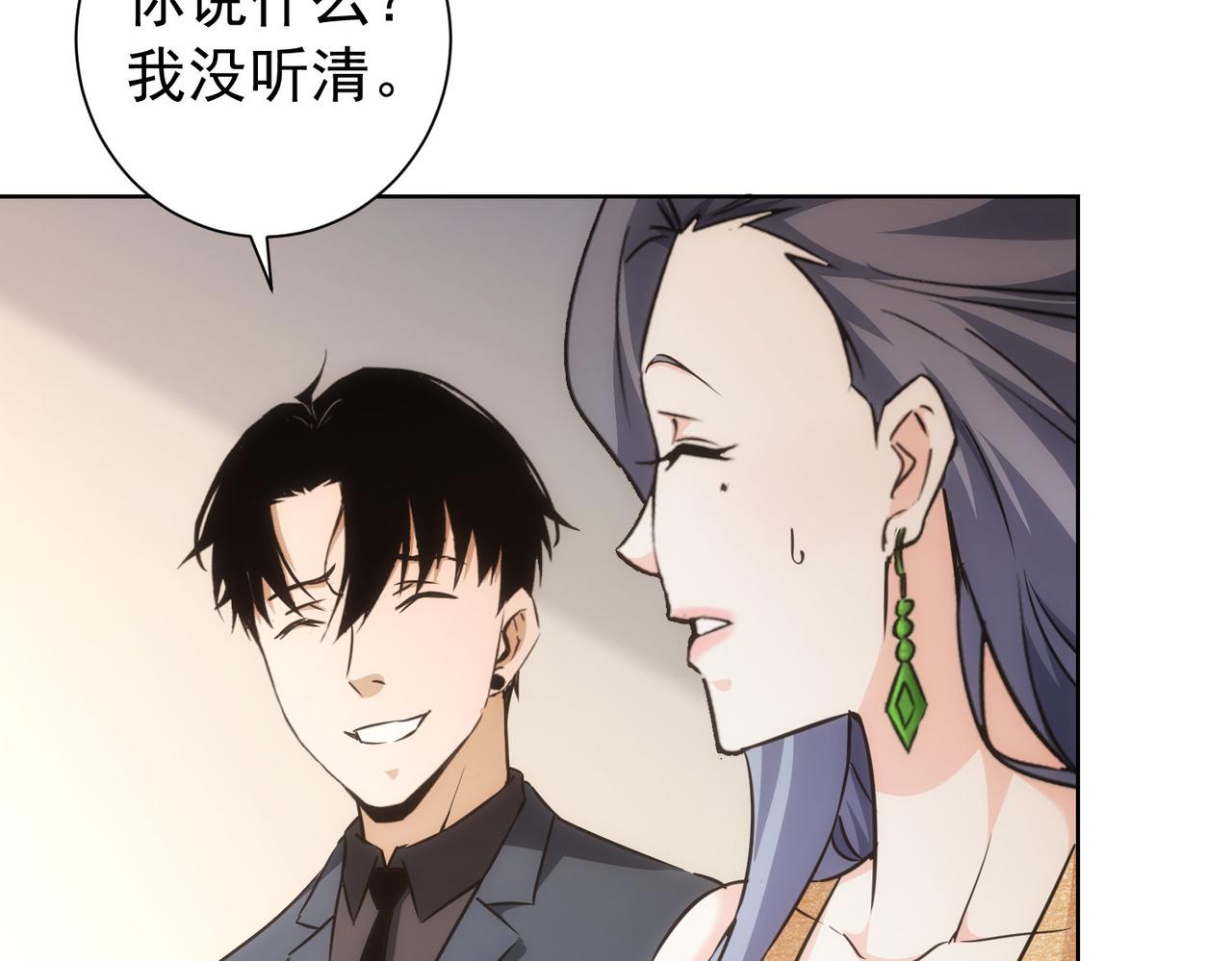 第201话 不按套路出牌112
