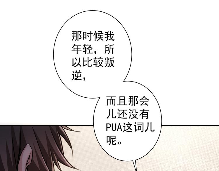 第111话 又过难关4