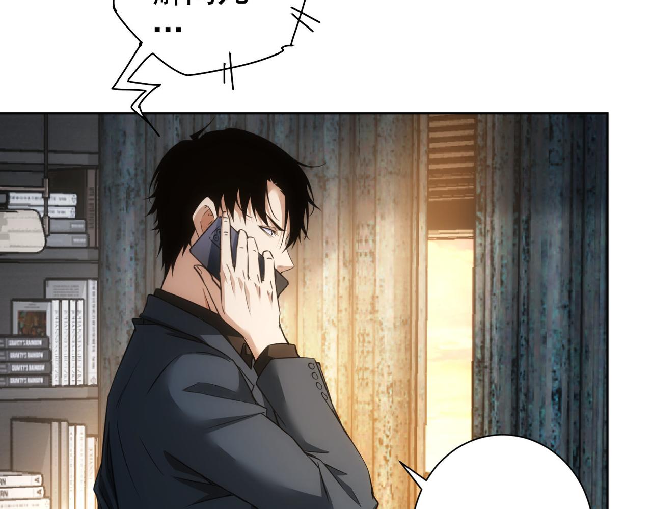 第265话 好久不见6