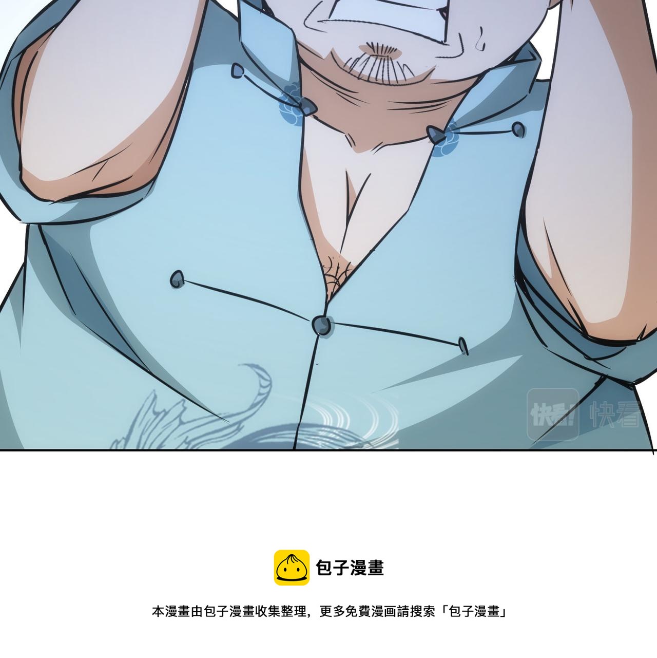 第183话 胖子危险96