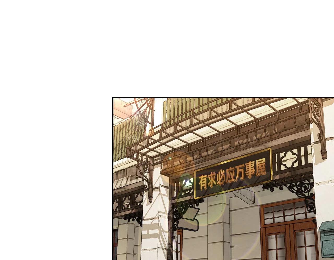 第274话 大事件4