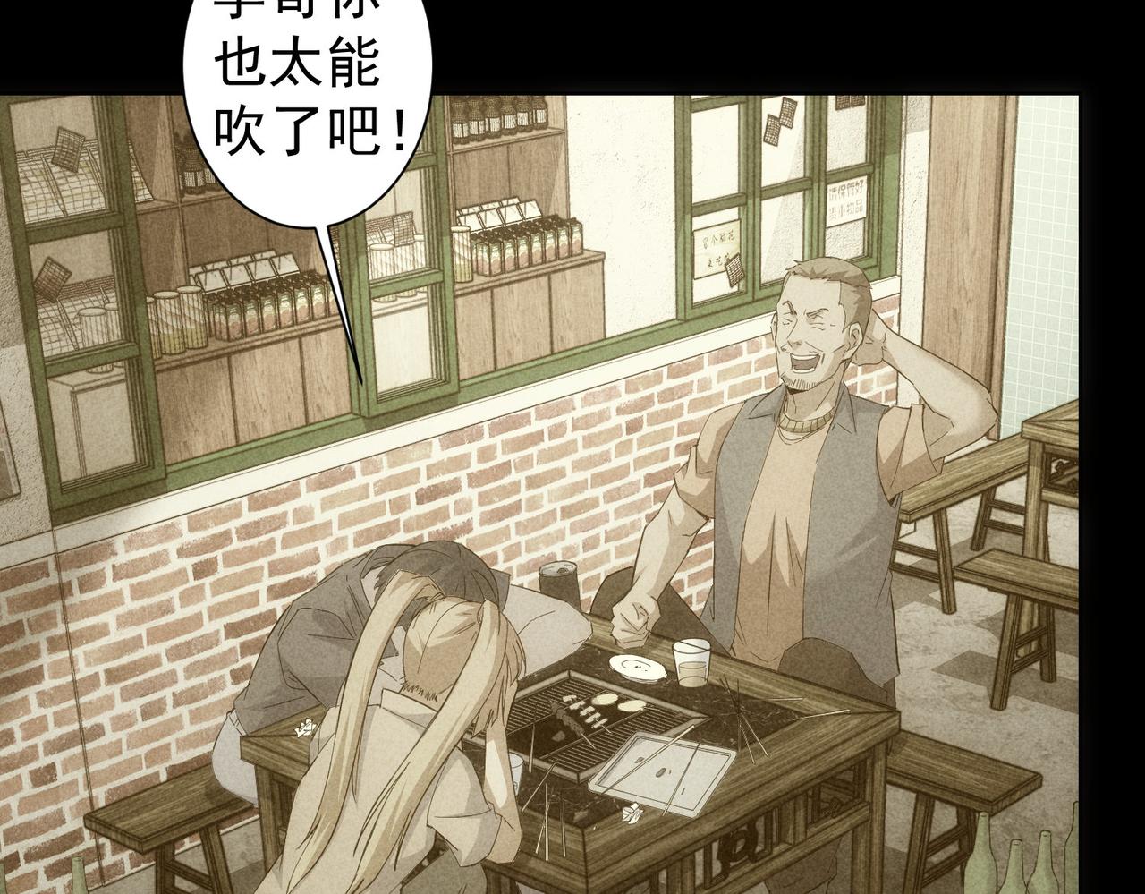 第252话 交给我吧99