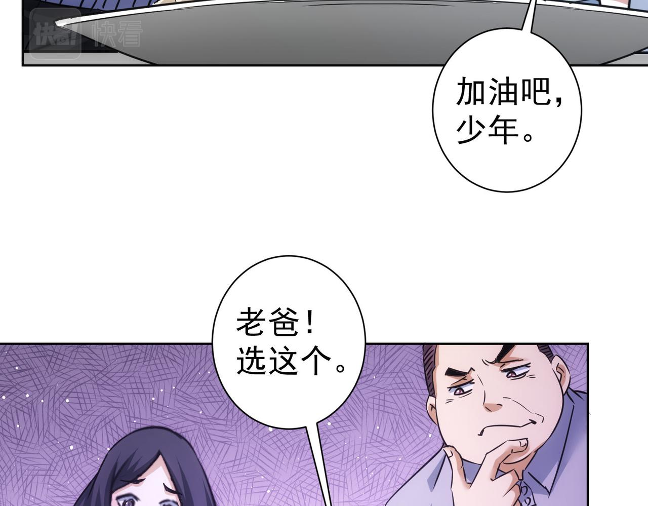 第248话 极限挑战100