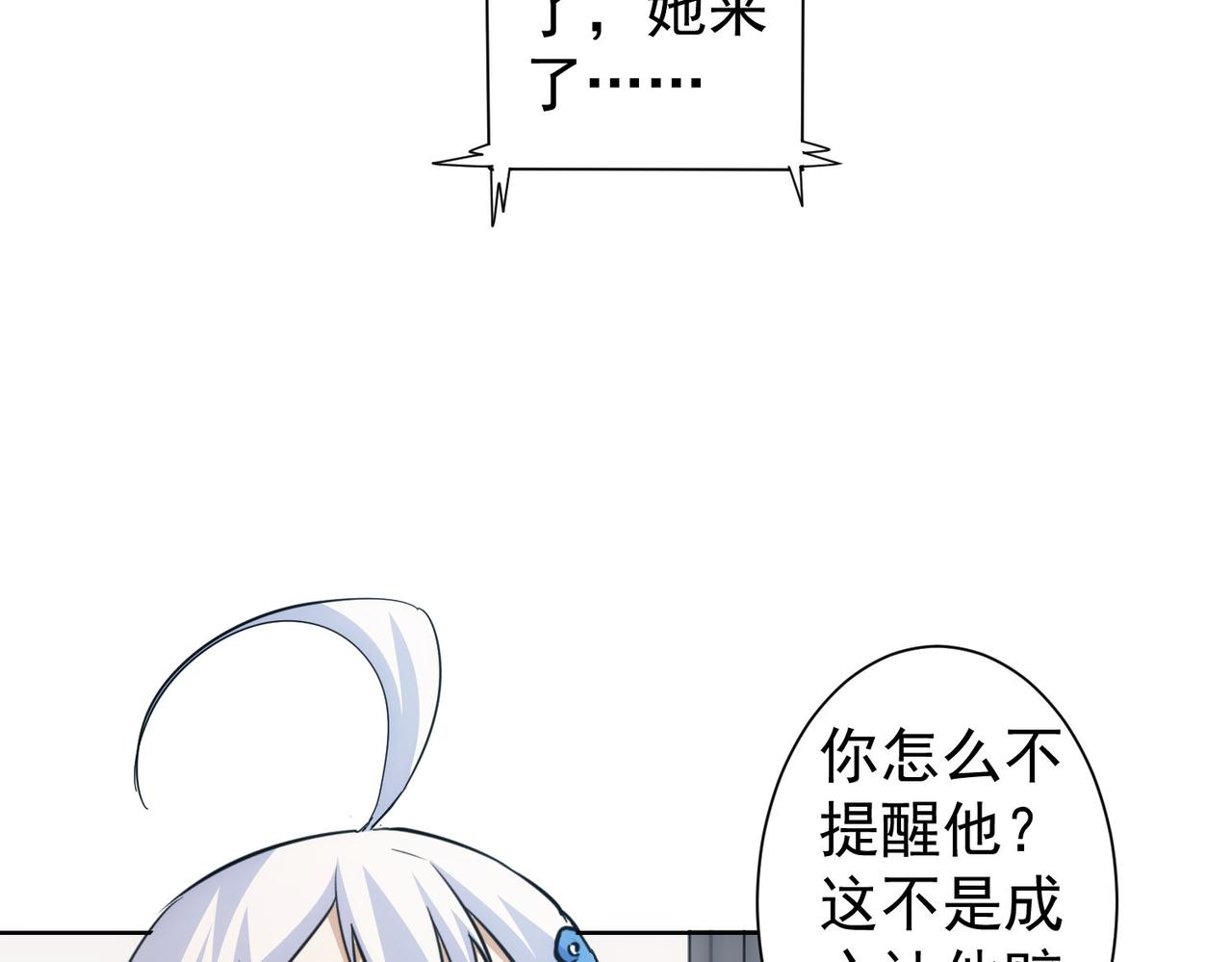 第250话 偷虎贼73