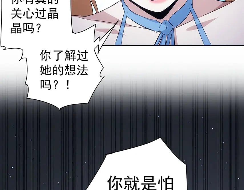 第331话 检讨会69