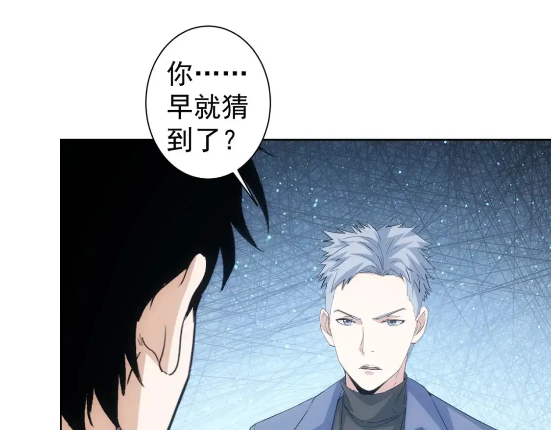 第343话 尔虞我诈7