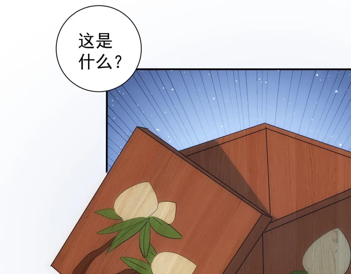 第307话 开棺24