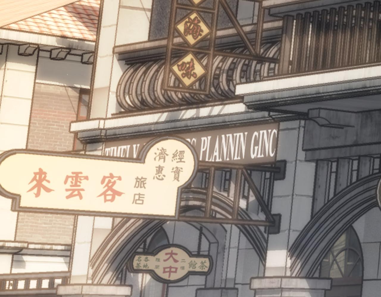 第254话 天降剧本35