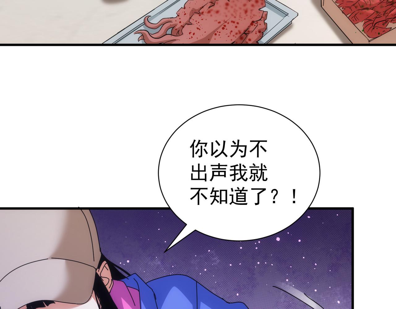 第210话 你的名字52