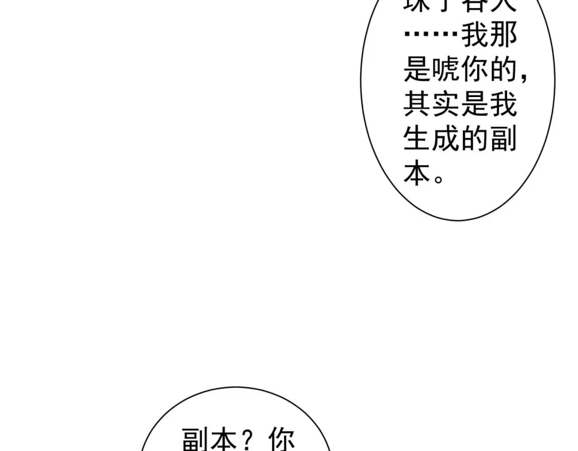 第309话 功德一件13