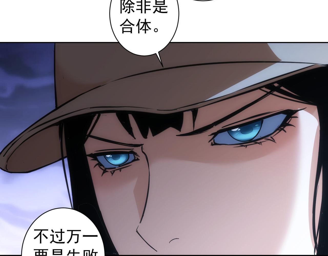 第204话 对决96