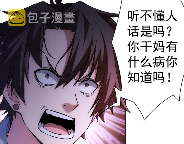 第114话 错害亲人15
