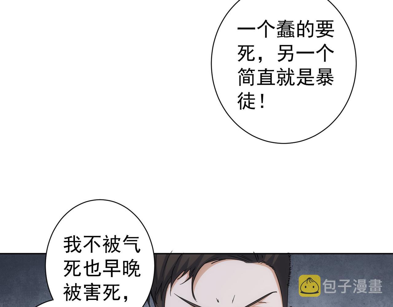 第199话 霁月之下91