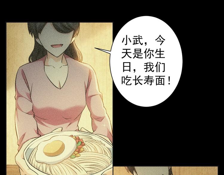 第18话 精彩的演说48