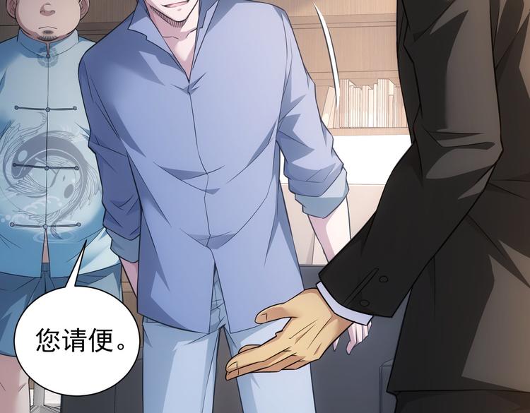 第85话 疏漏72