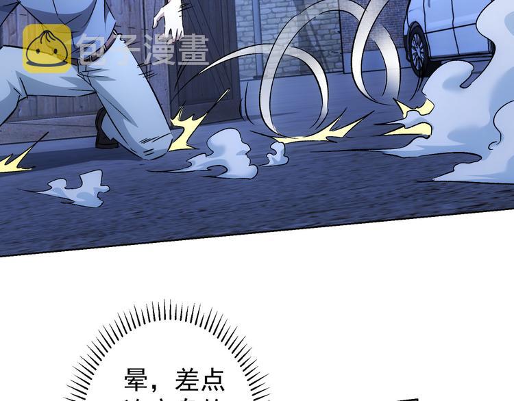 第72话 对战刀疤44