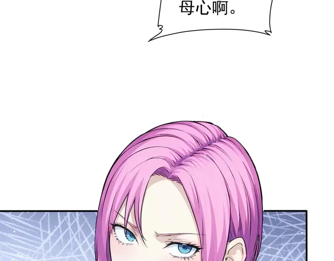 第343话 尔虞我诈47