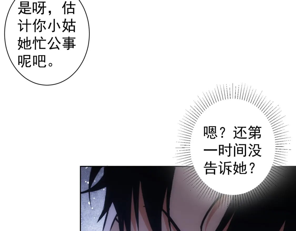 第282话 被成全53