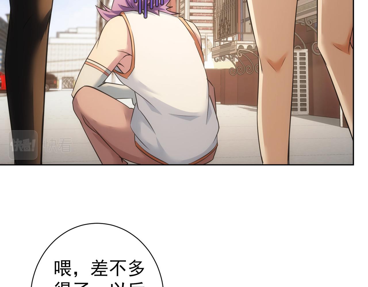 第237话 谁不曾是江湖儿女98