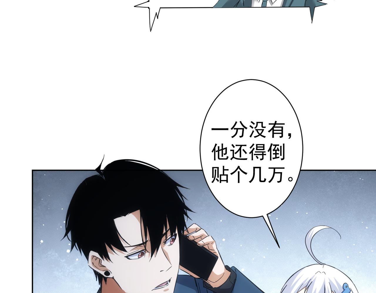 第250话 偷虎贼71