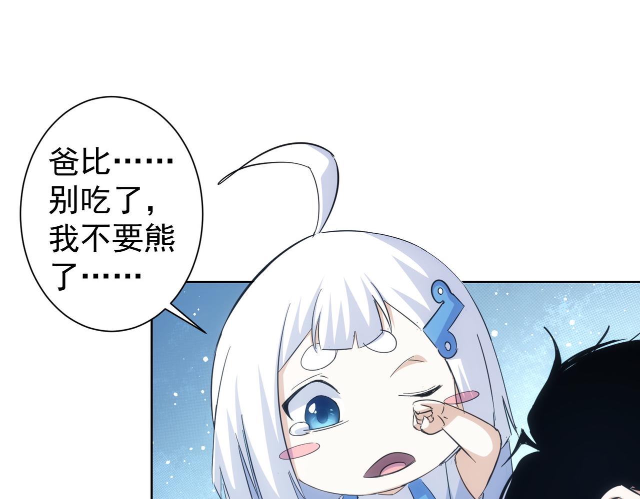 第249话 竟然输了44