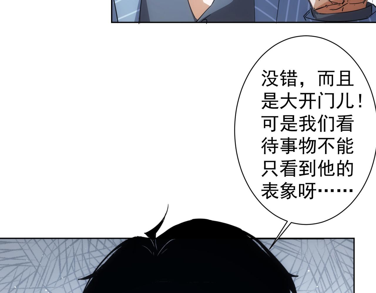 第256话 飙戏33