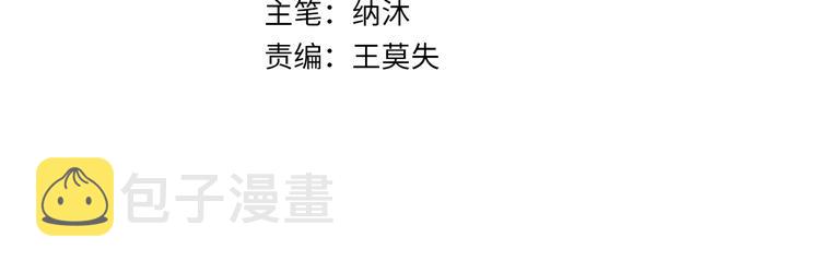 第93话 医闹风波3