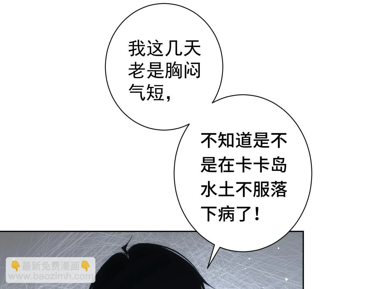 第271话 体检去114