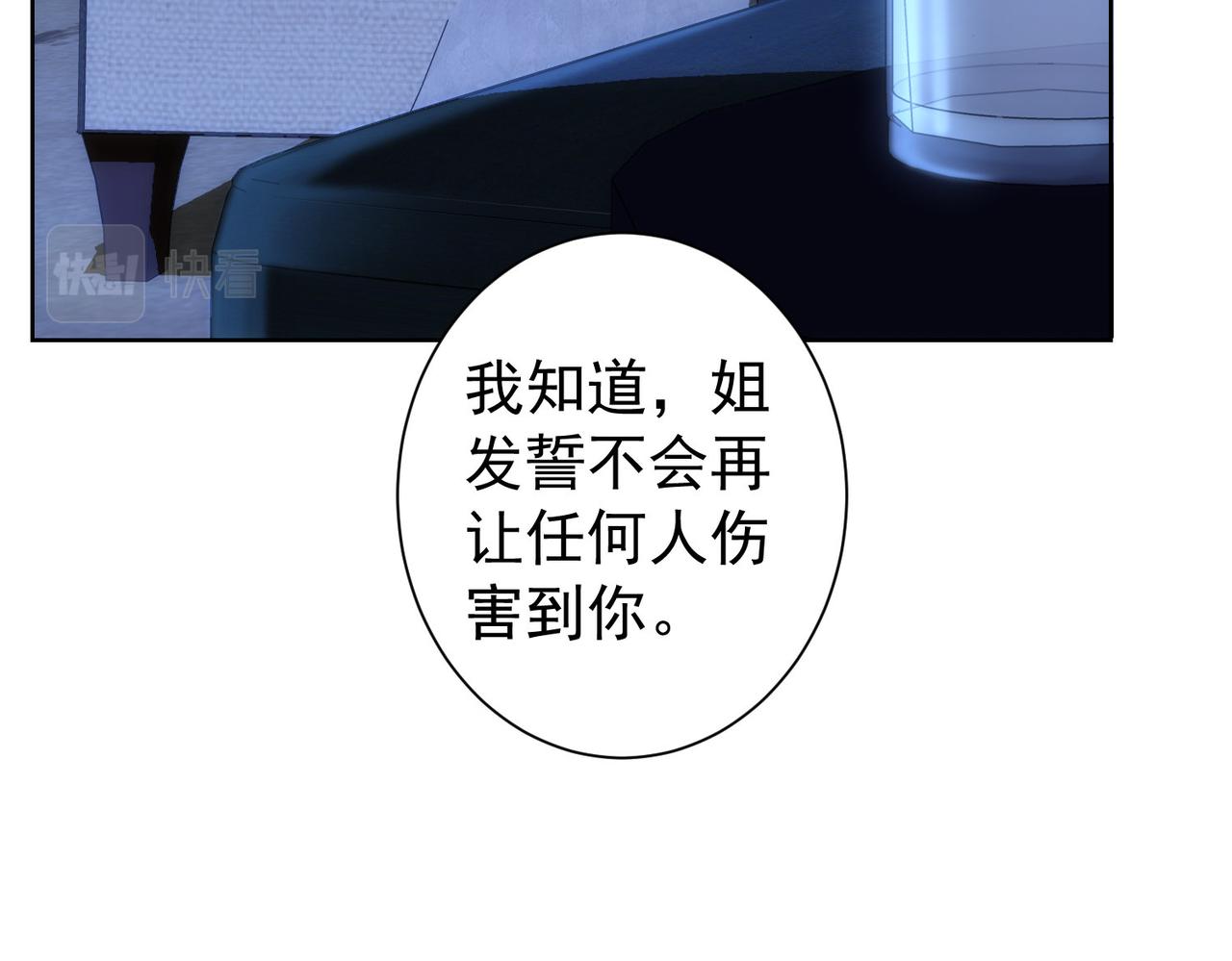 第172话 算计60