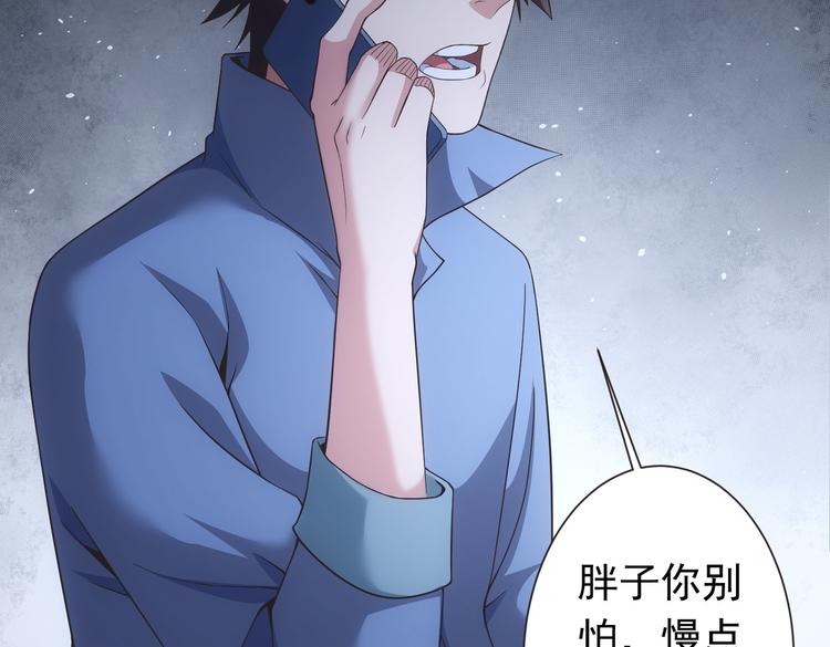 第81话 引蛇出洞114