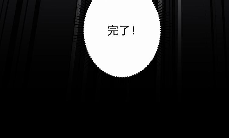第71话 攻入老巢108