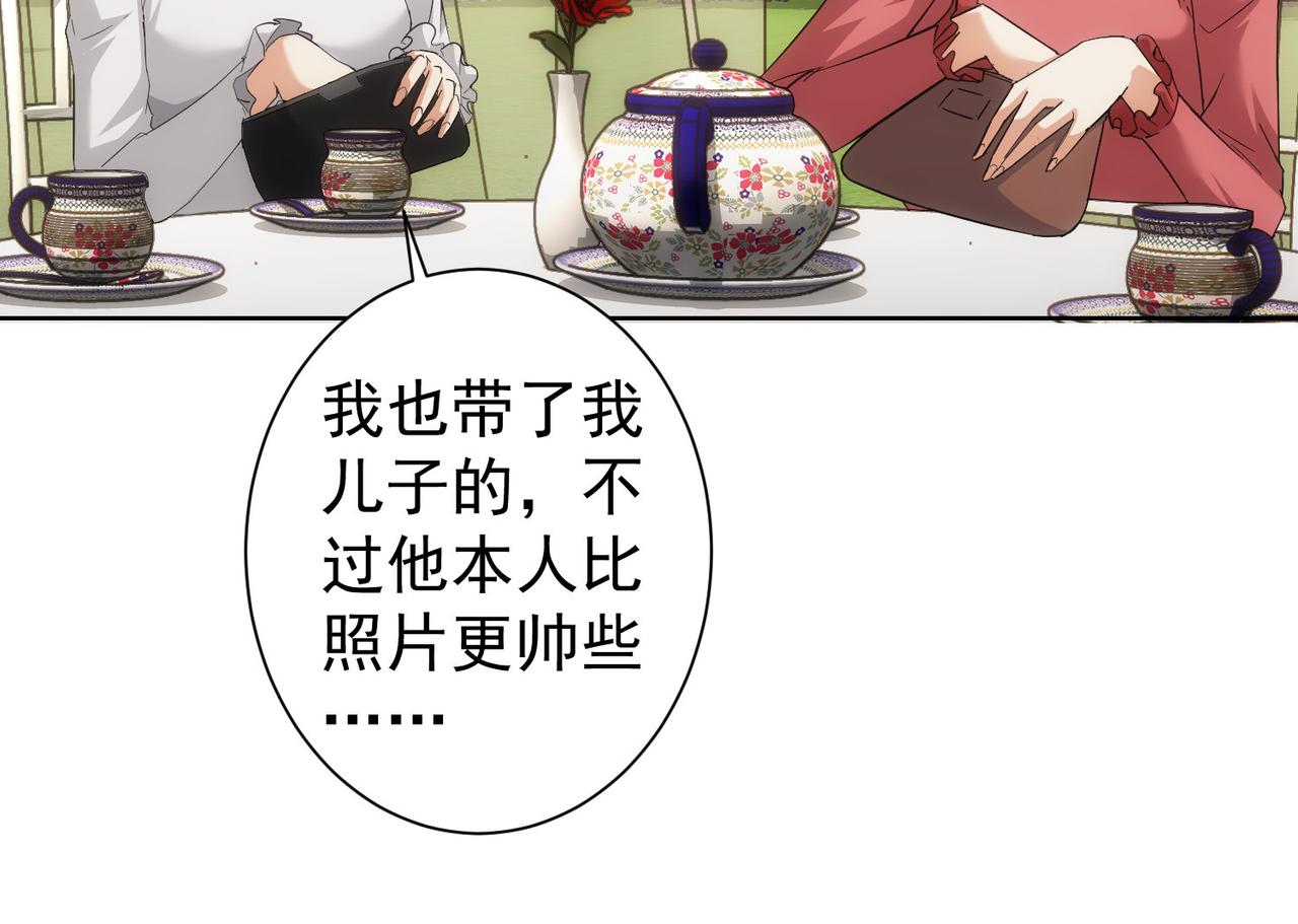 第214话 四老联盟27