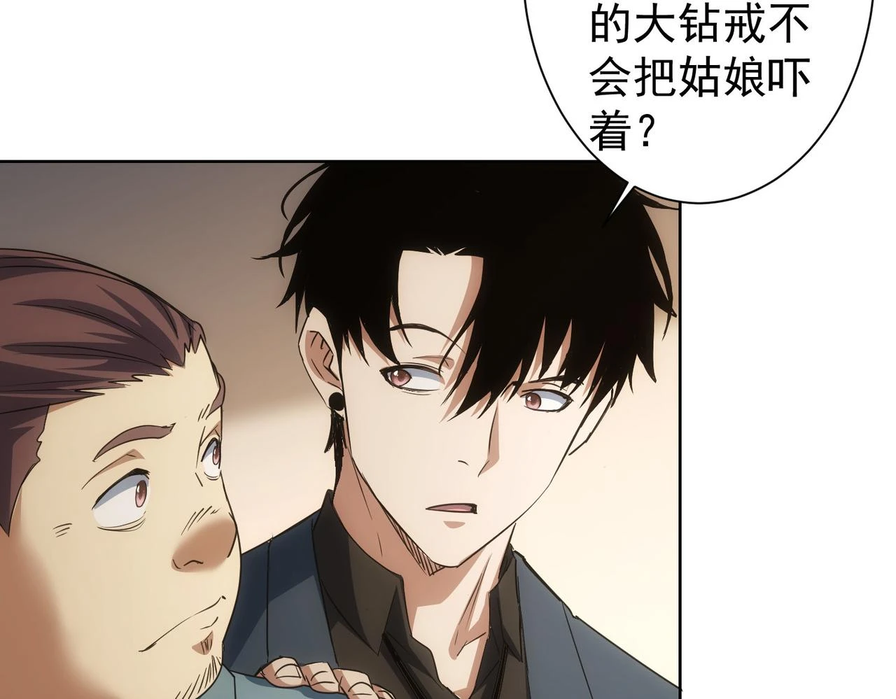 第275话 追妹行动89