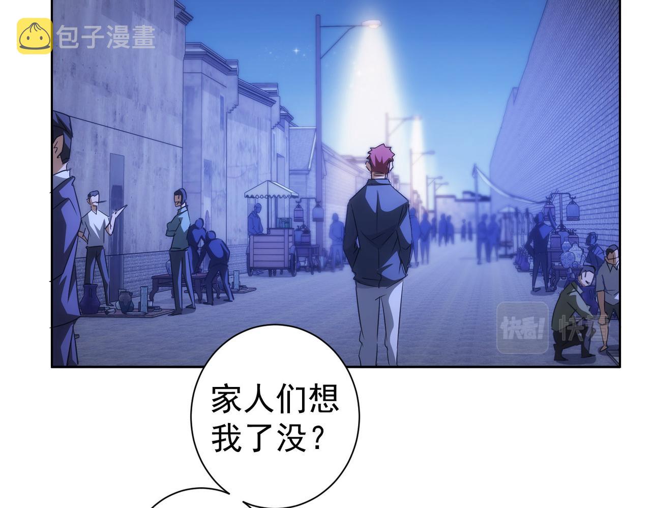 第157话 贤内助81