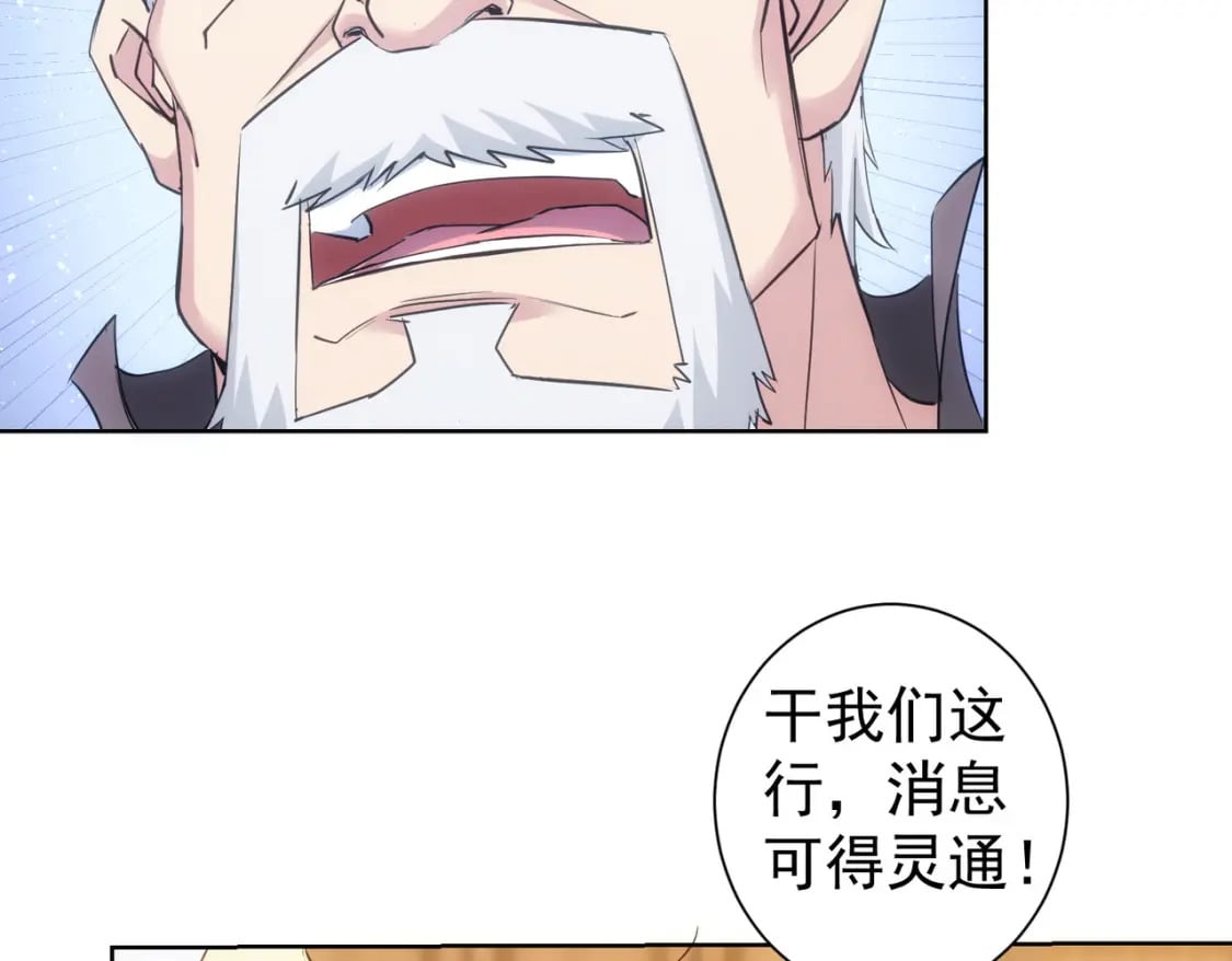 第312话 金盆洗手31