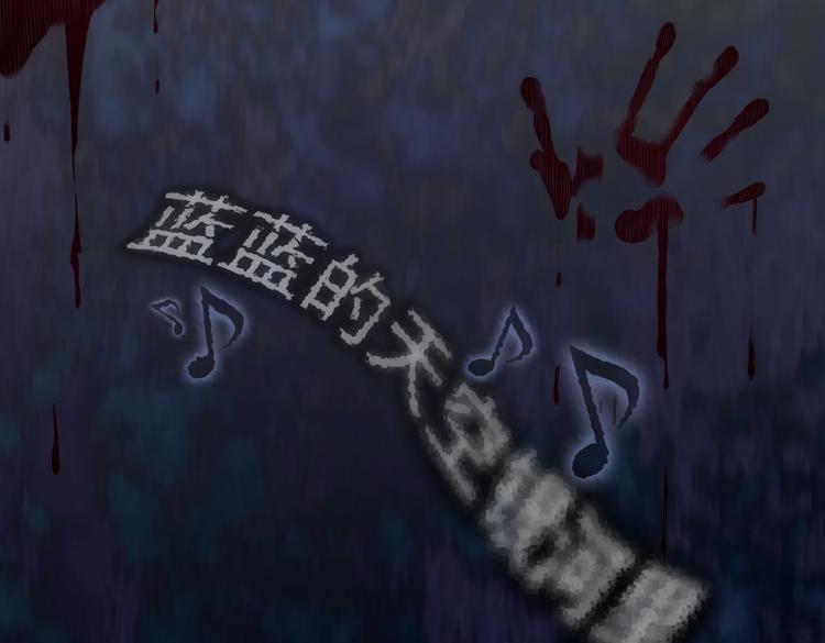 第81话 引蛇出洞117