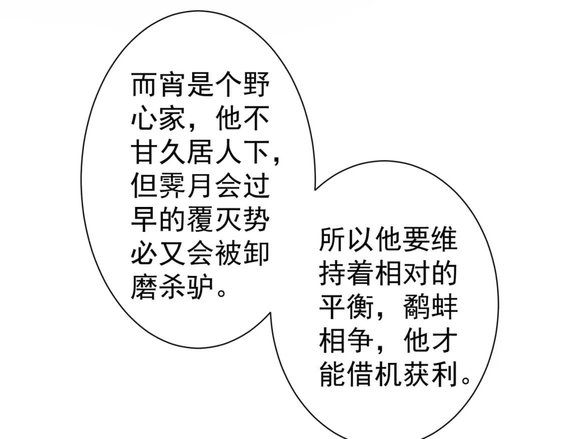 第294话 刀片行动21