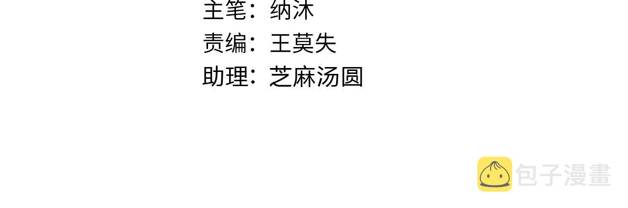 第230话 我要做女帝3