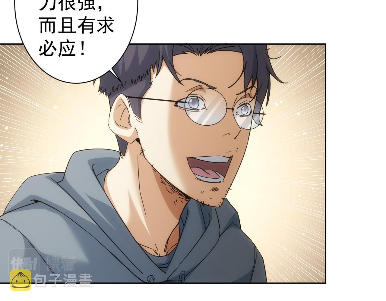 第238话 情痴75