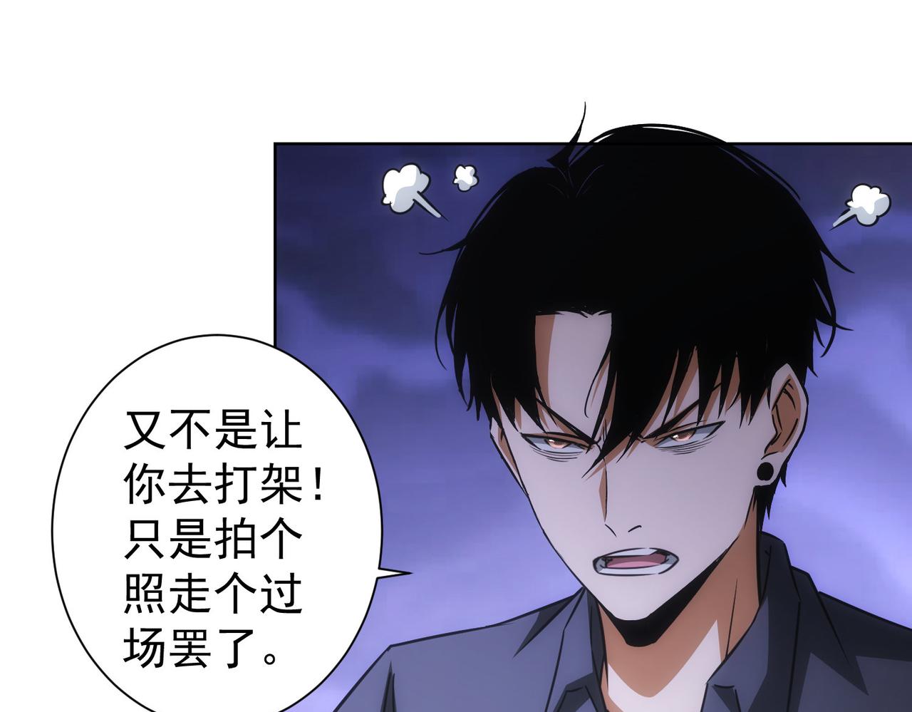第215话 智斗白骨精27