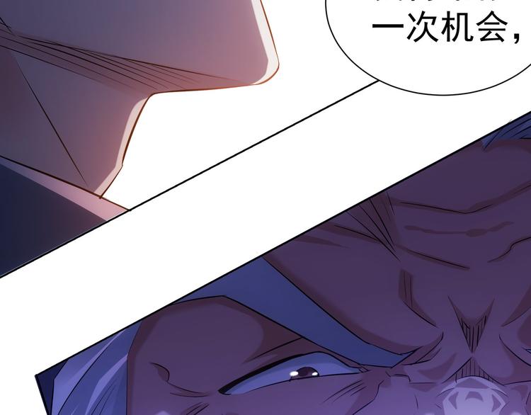 第36话 假的，它永远真不了27
